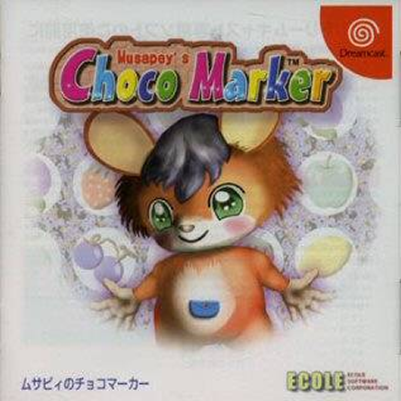 Musapey's Choco Marker box art for Sega Dreamcast